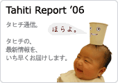 tahiti_report_bnr.gif